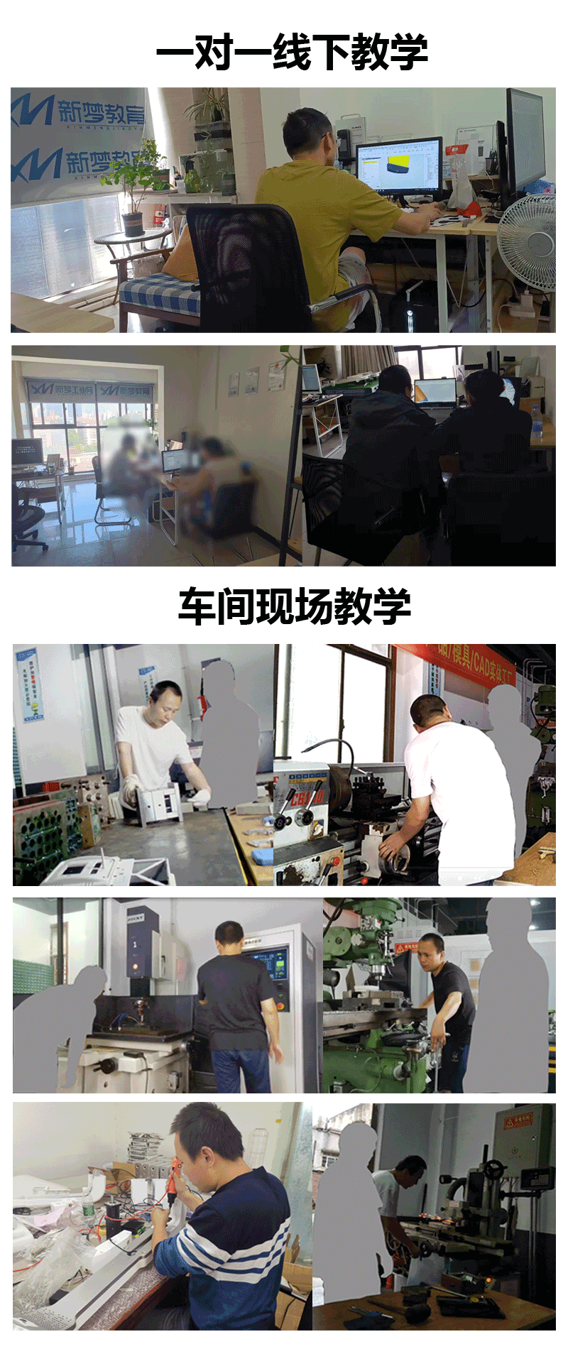 UGCreo现场教学.png