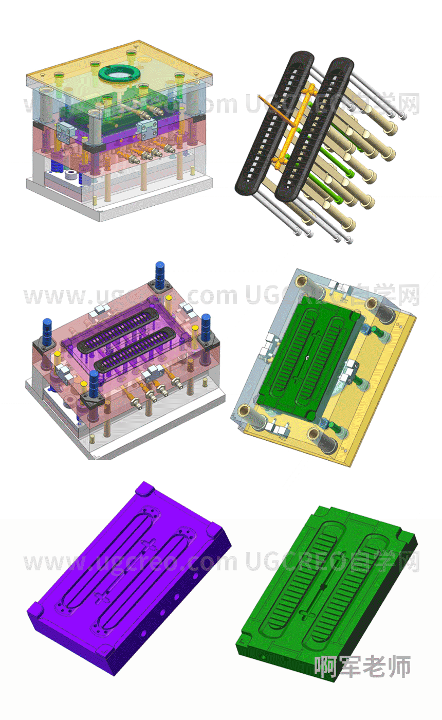塑胶模具设计案例汽车出风口爆炸图.png