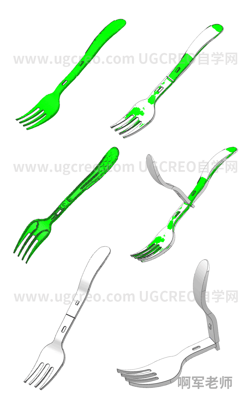 UG产品结构设计案例塑料叉爆炸图.png