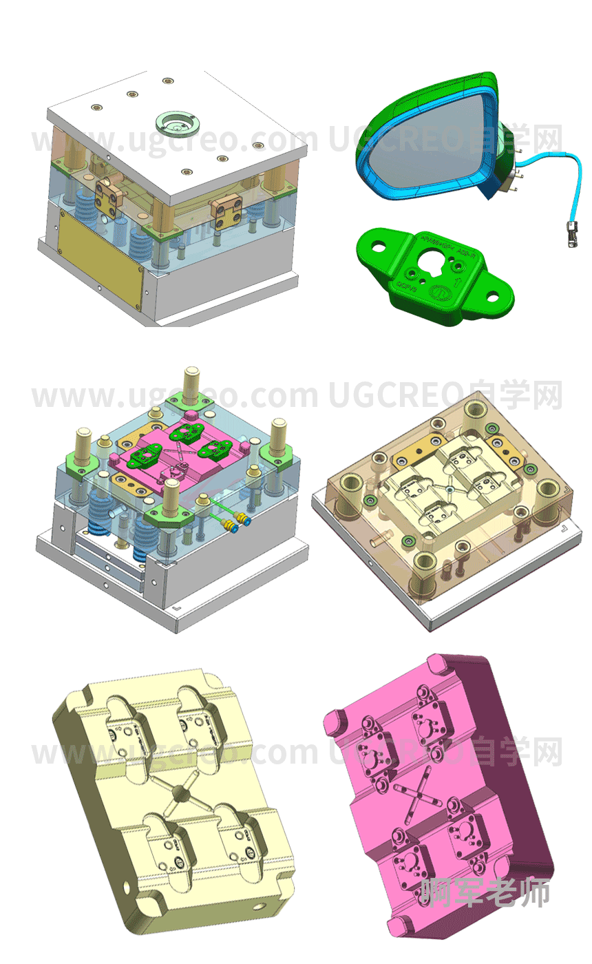 汽车后视镜压块塑模.png