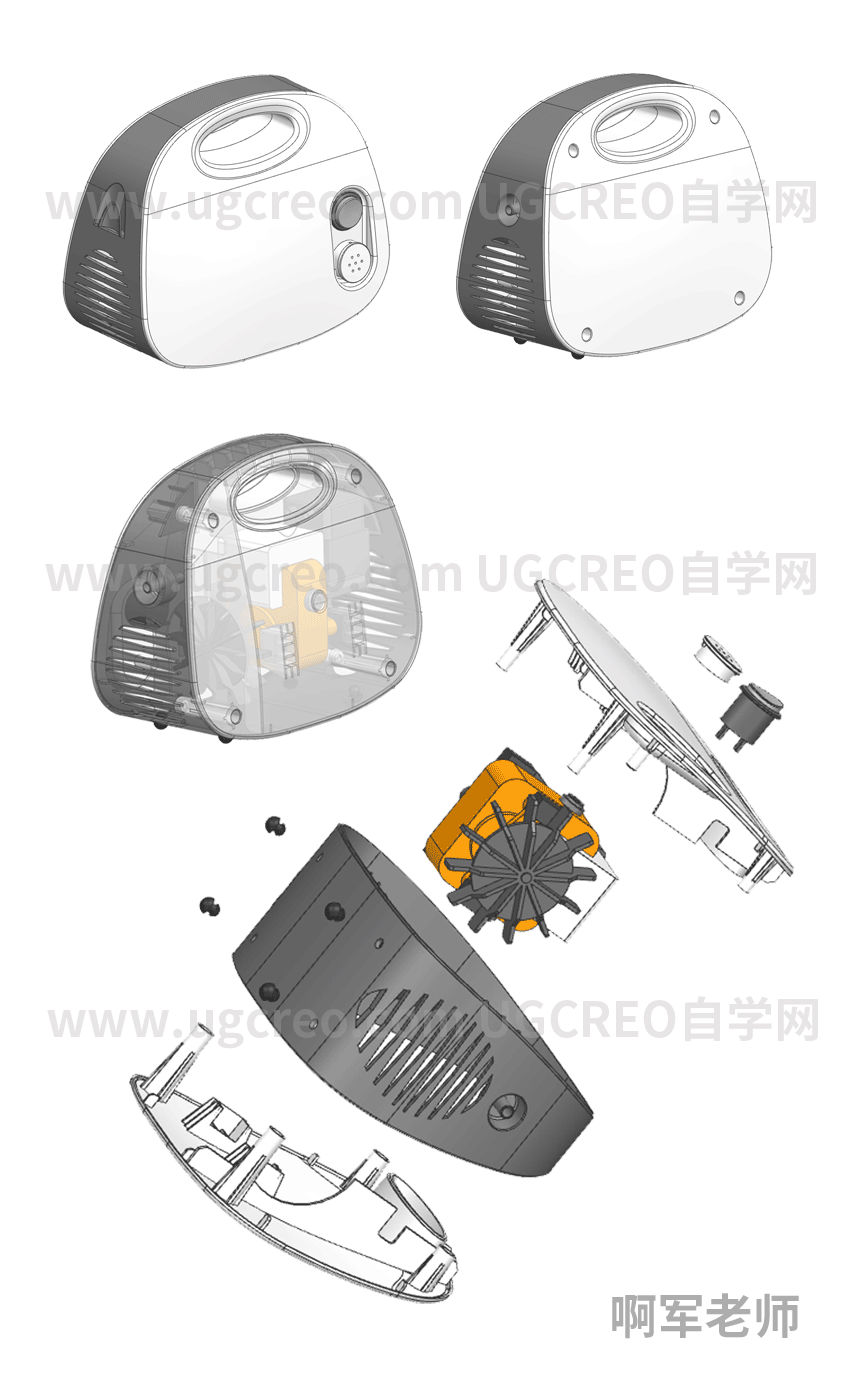 UG产品结构设计案例雾化机爆炸图.png